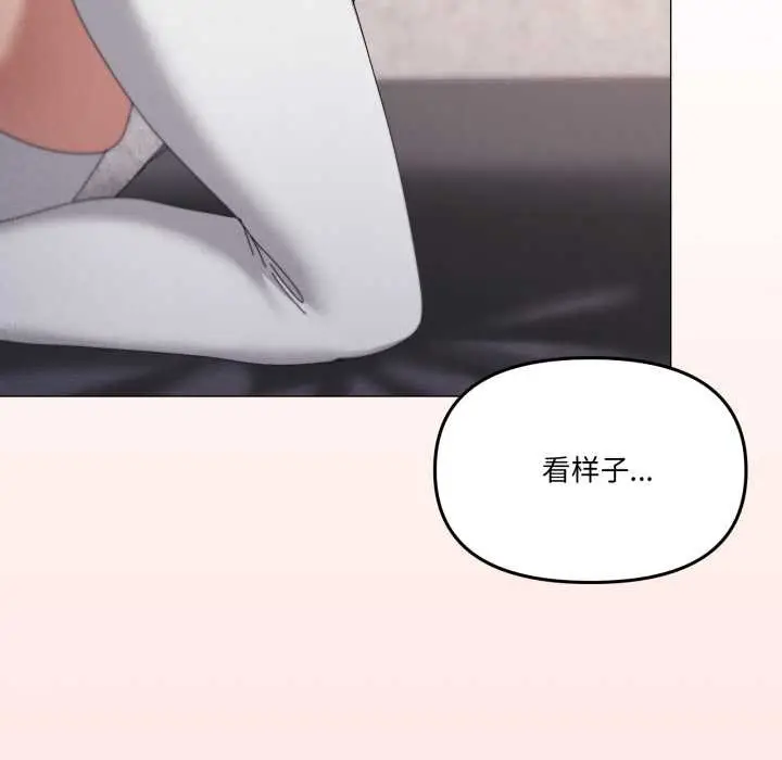 《家人之间这样不好吧？》第74话图37