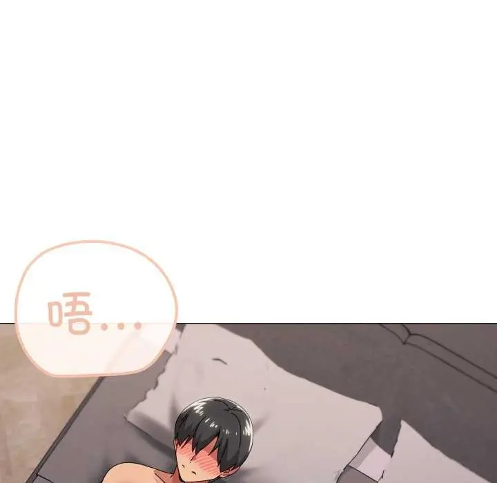 《家人之间这样不好吧？》第74话图42