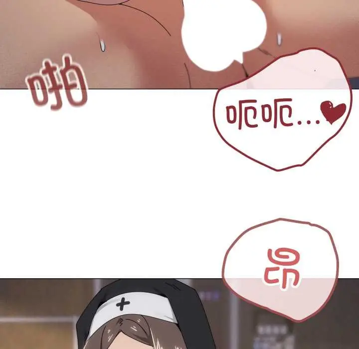 《家人之间这样不好吧？》第74话图45