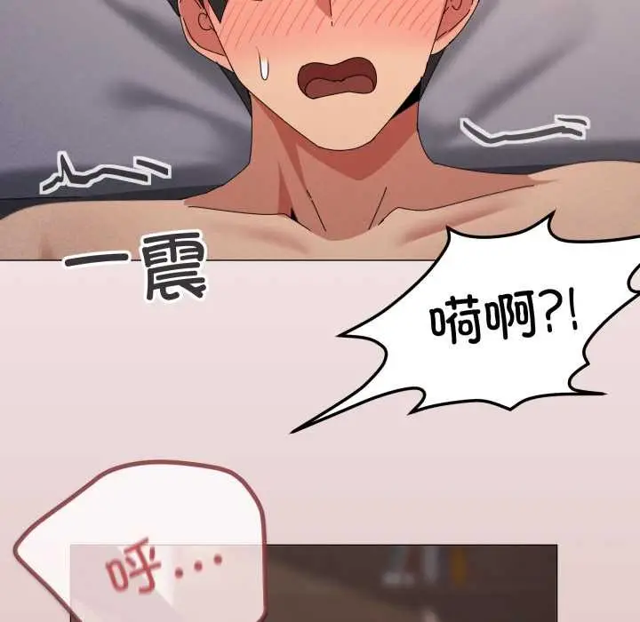 《家人之间这样不好吧？》第74话图49