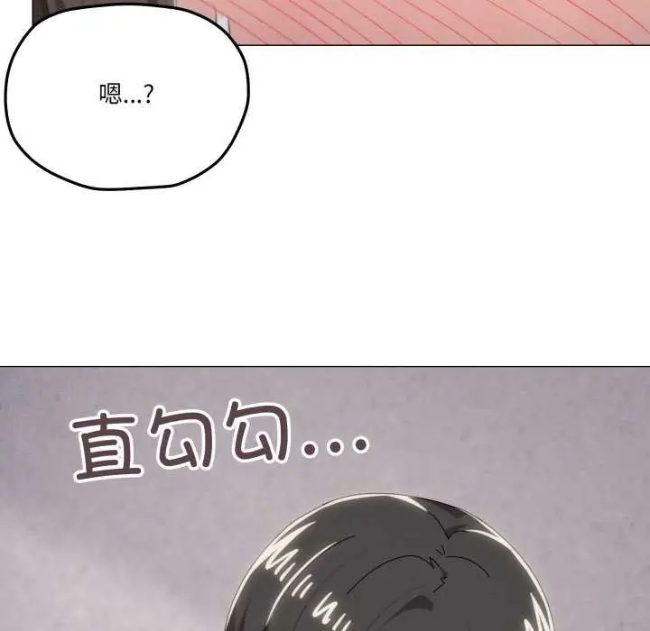 《家人之间这样不好吧？》第74话图6
