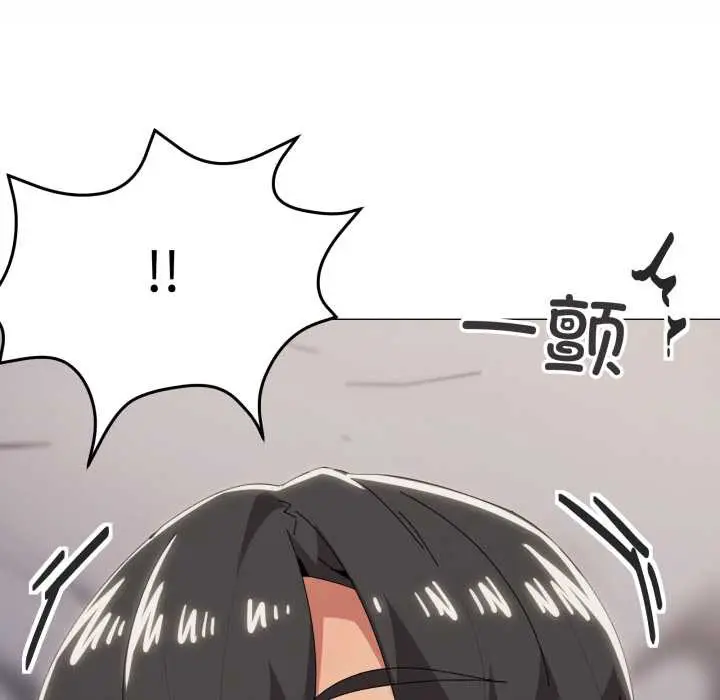 《家人之间这样不好吧？》第74话图64
