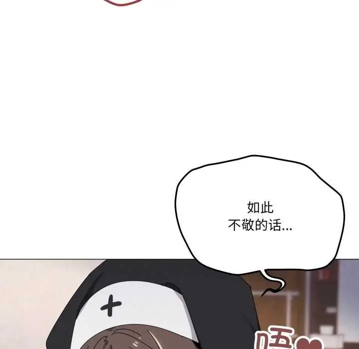 《家人之间这样不好吧？》第74话图73