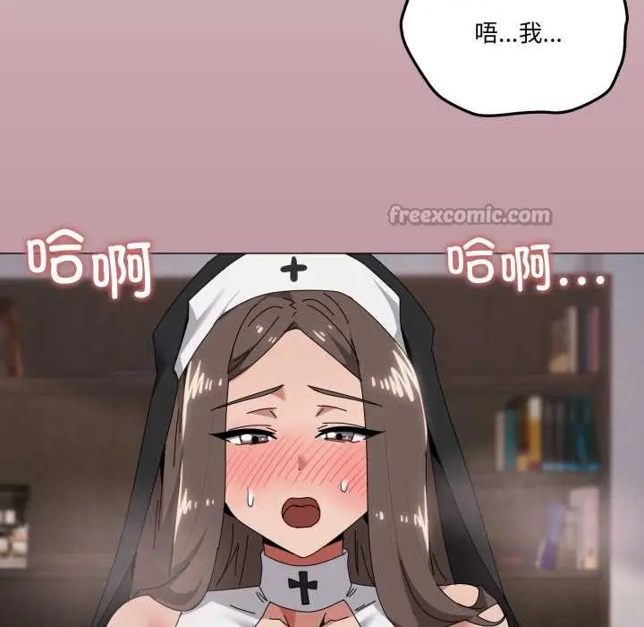《家人之间这样不好吧？》第74话图78