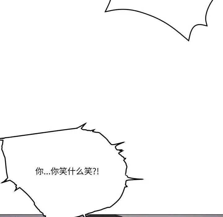 《家人之间这样不好吧？》第74话图83