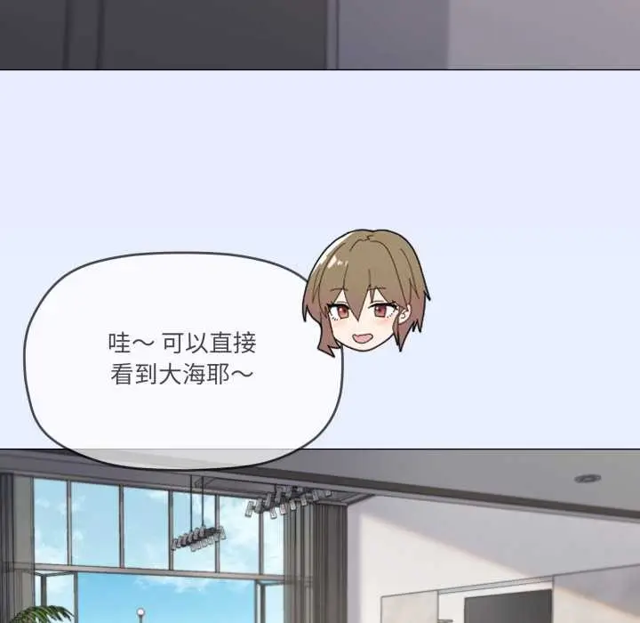 《家人之间这样不好吧？》第81话图11