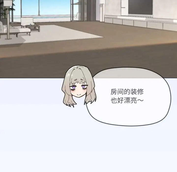 《家人之间这样不好吧？》第81话图12