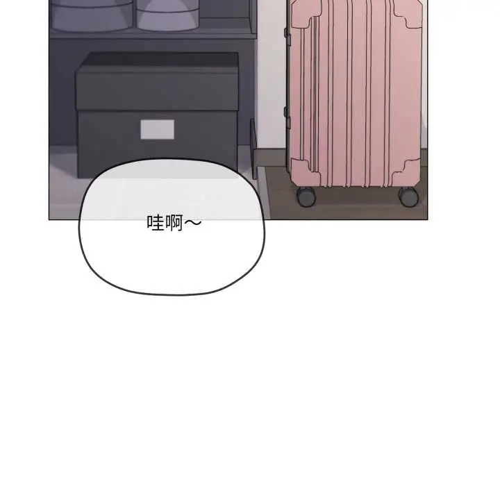《家人之间这样不好吧？》第81话图16