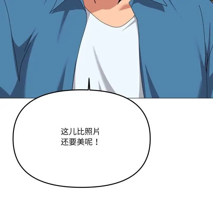 《家人之间这样不好吧？》第81话图18