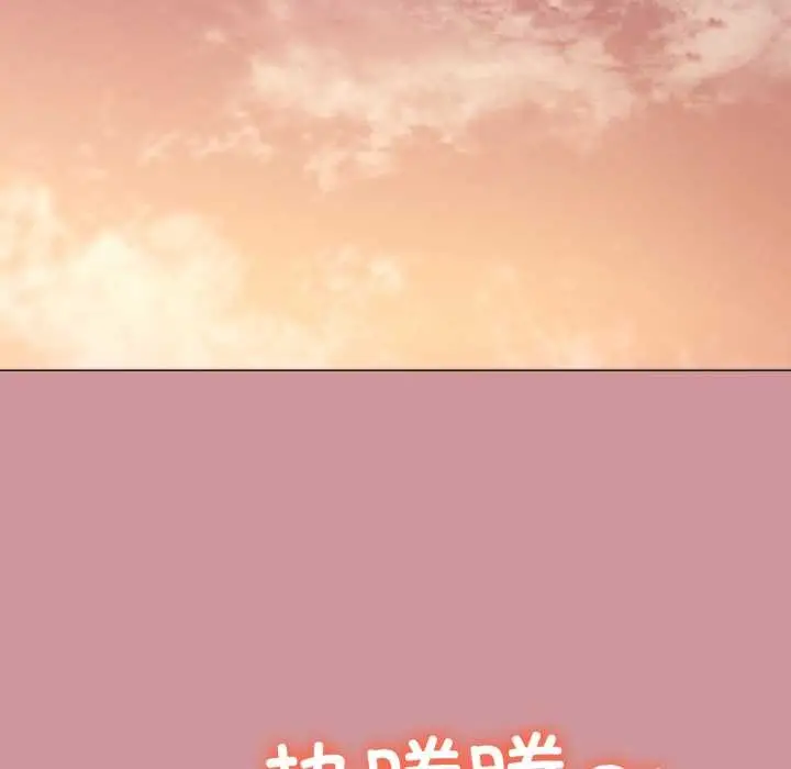 《家人之间这样不好吧？》第81话图62