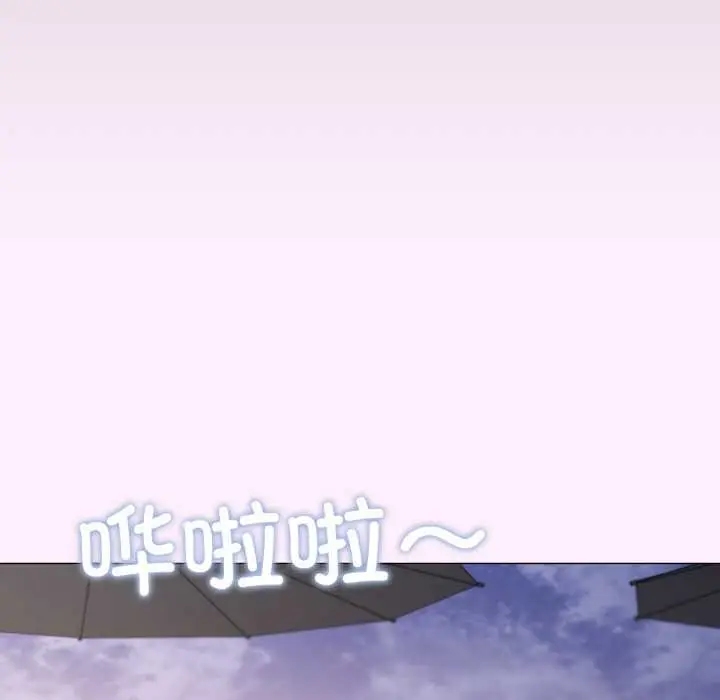 《家人之间这样不好吧？》第81话图77