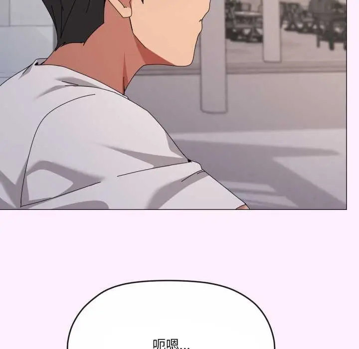 《家人之间这样不好吧？》第81话图80