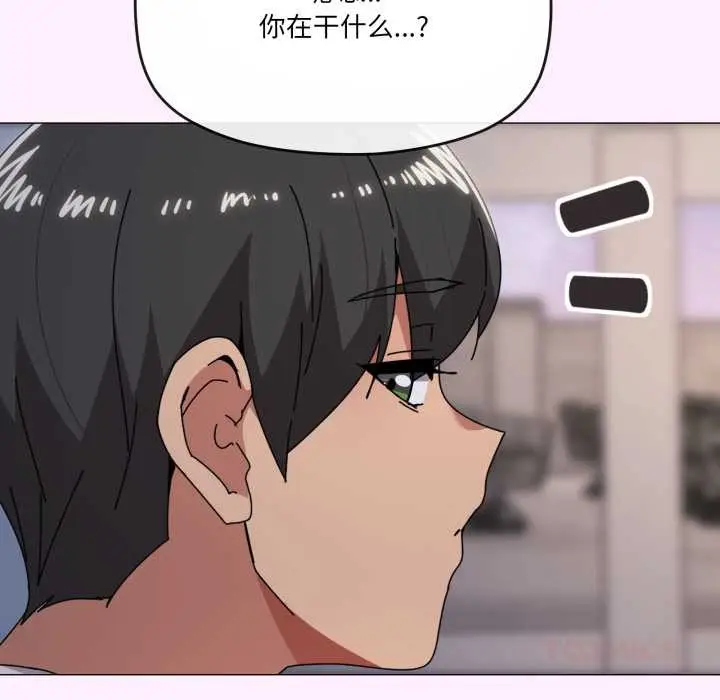 《家人之间这样不好吧？》第81话图81