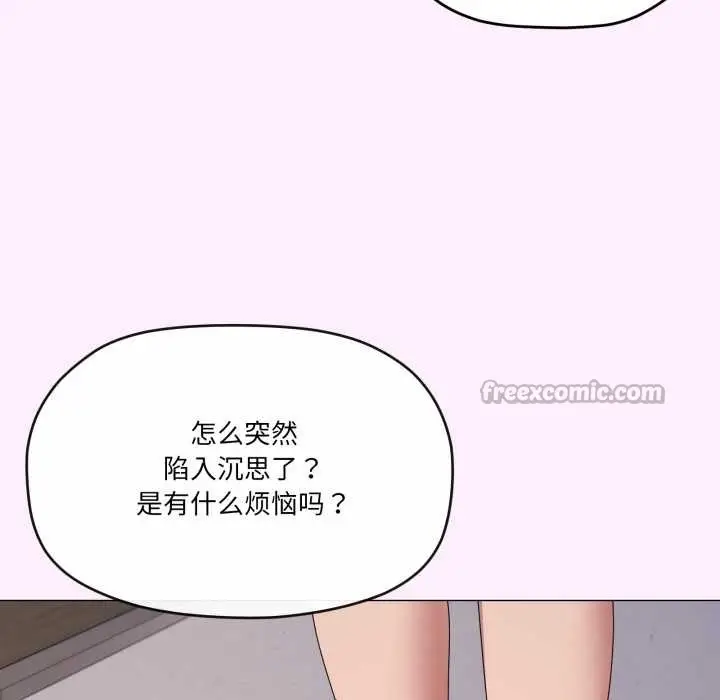 《家人之间这样不好吧？》第81话图84