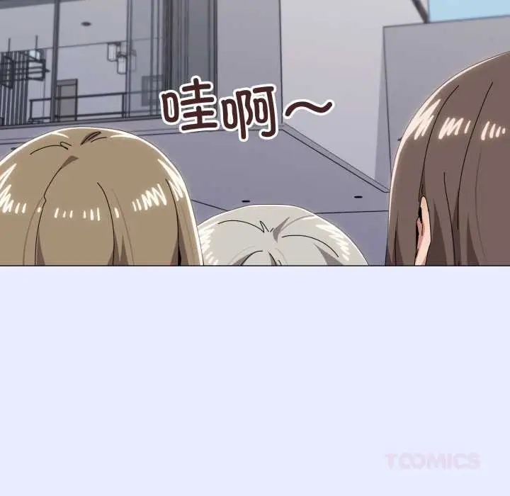《家人之间这样不好吧？》第81话图9