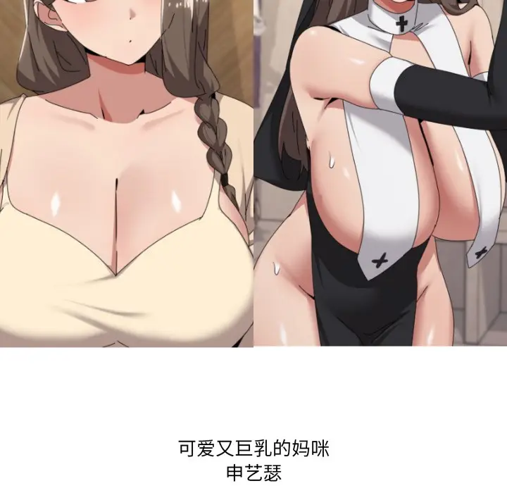 《家人之间这样不好吧？》后记图16