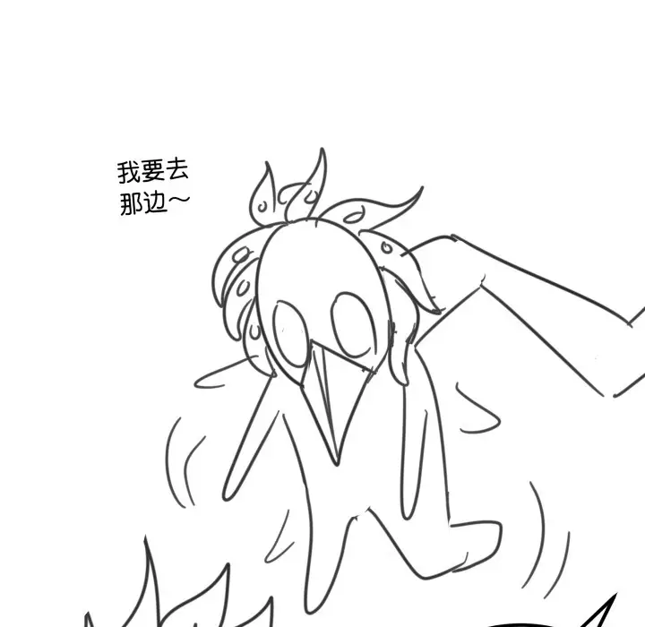 《家人之间这样不好吧？》后记图20