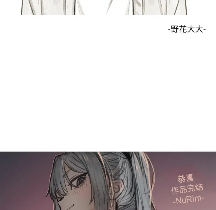 《家人之间这样不好吧？》后记图38