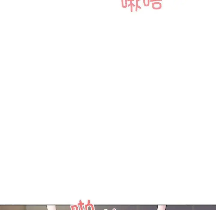 《银行业务员的秘密》第1话图101