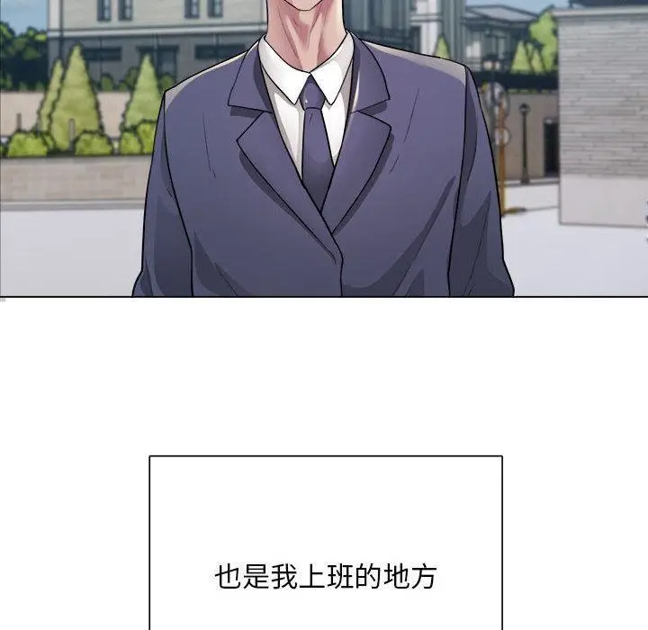 《银行业务员的秘密》第1话图145