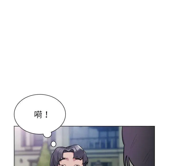 《银行业务员的秘密》第1话图155