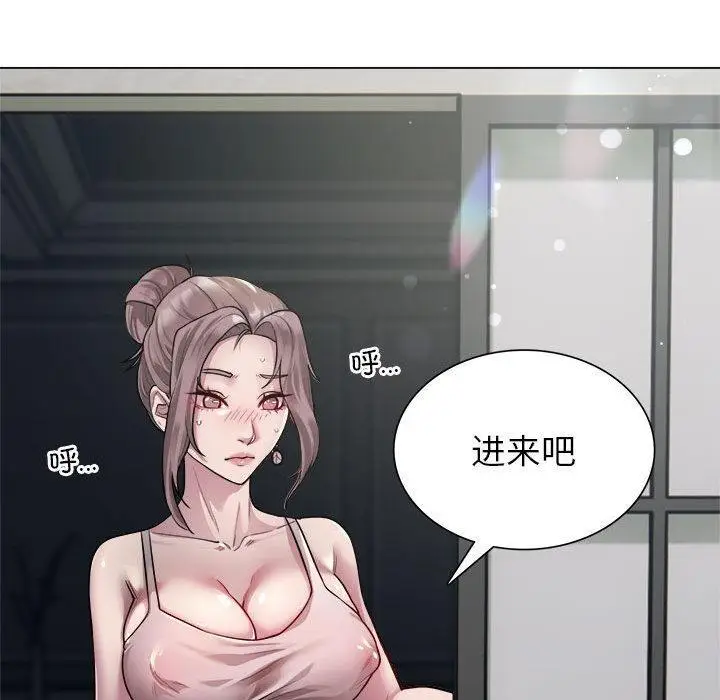 《银行业务员的秘密》第1话图158