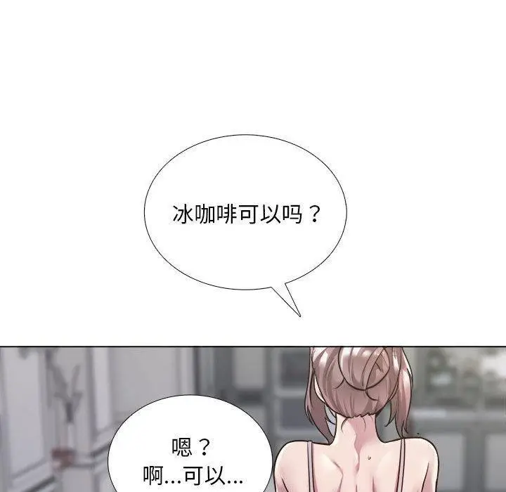 《银行业务员的秘密》第1话图165