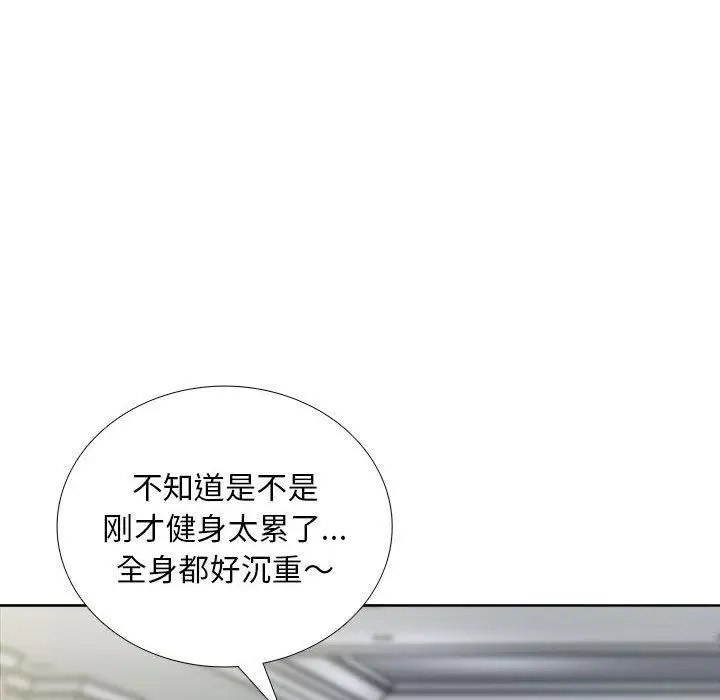 《银行业务员的秘密》第1话图181