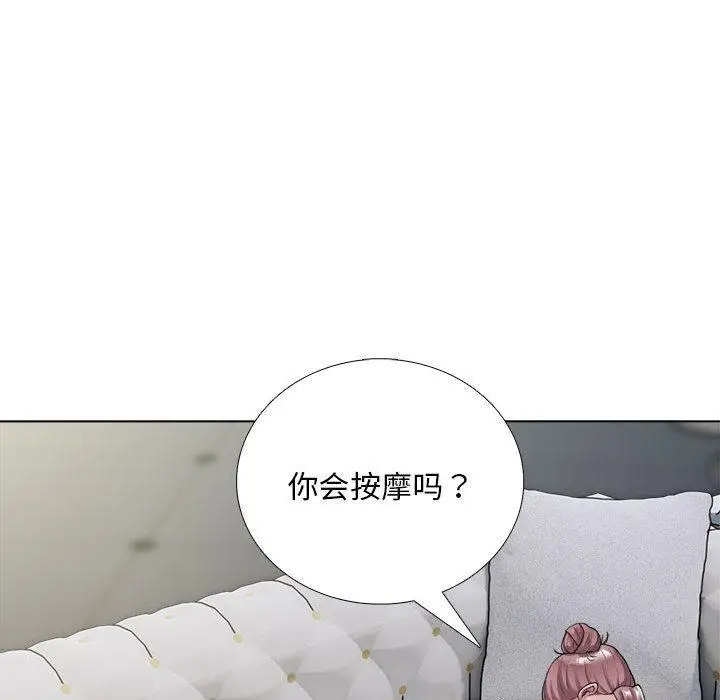 《银行业务员的秘密》第1话图184