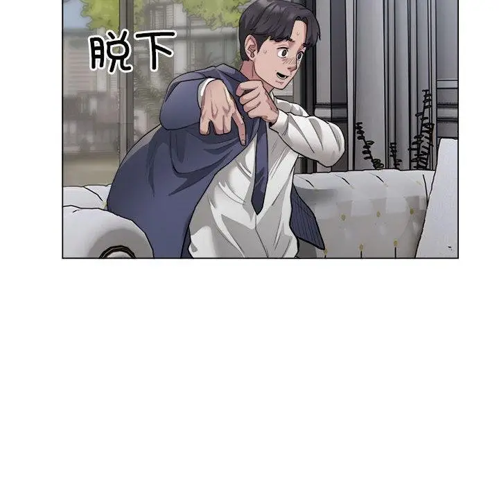 《银行业务员的秘密》第1话图189