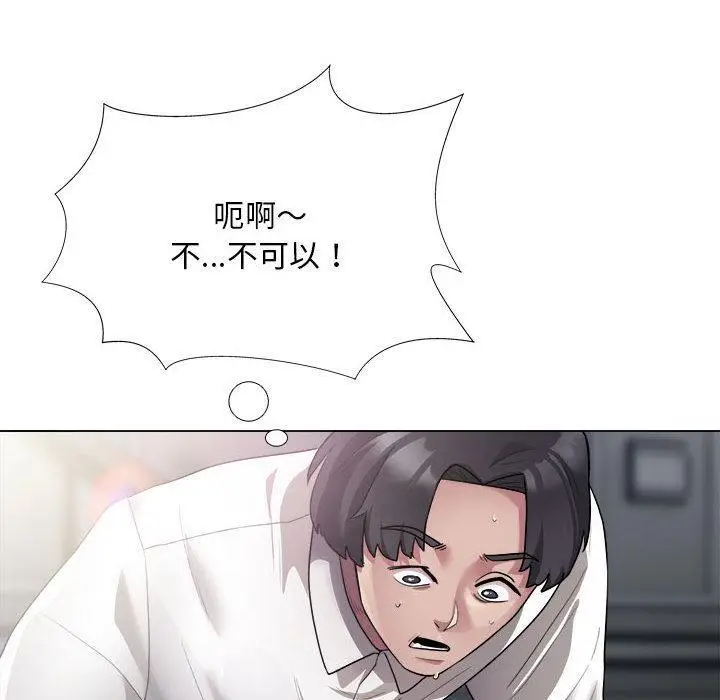 《银行业务员的秘密》第1话图193