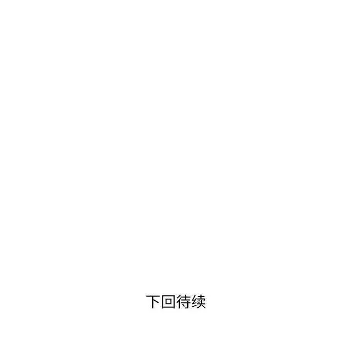 《银行业务员的秘密》第1话图207