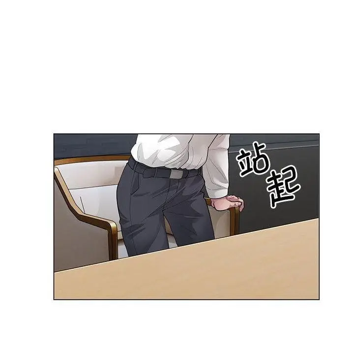 《银行业务员的秘密》第1话图26