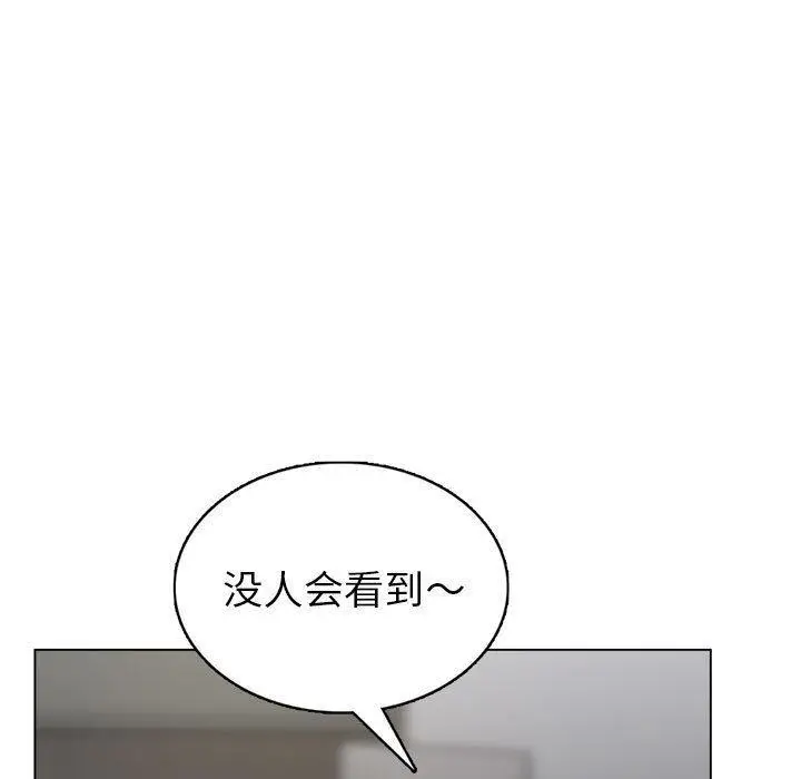 《银行业务员的秘密》第1话图51