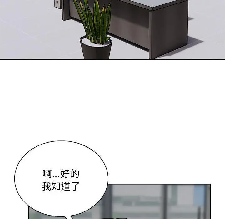 《银行业务员的秘密》第1话图62