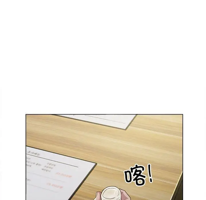 《银行业务员的秘密》第1话图84