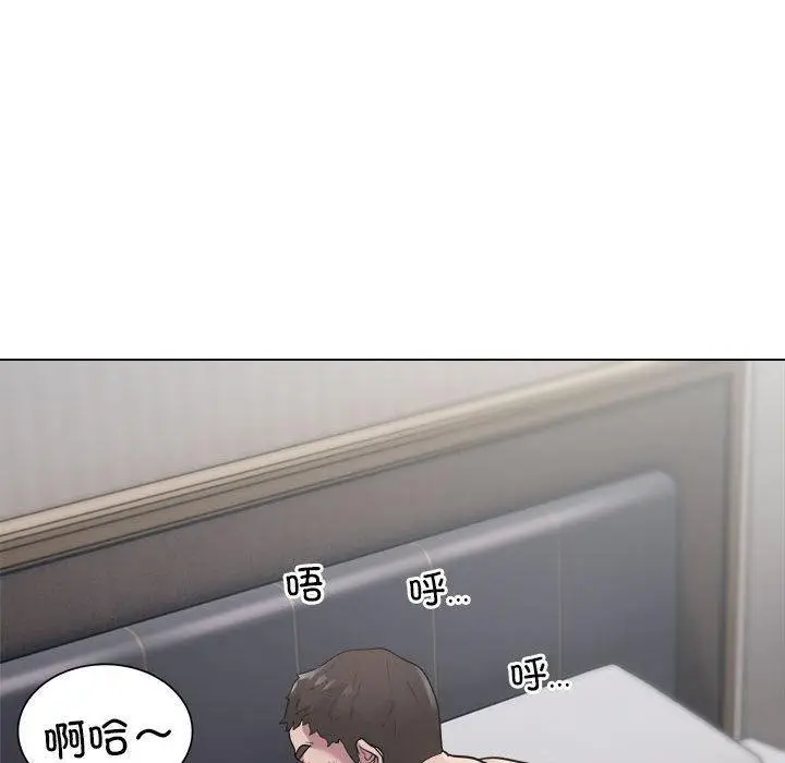 《银行业务员的秘密》第1话图94