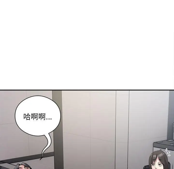 《银行业务员的秘密》第2话图199