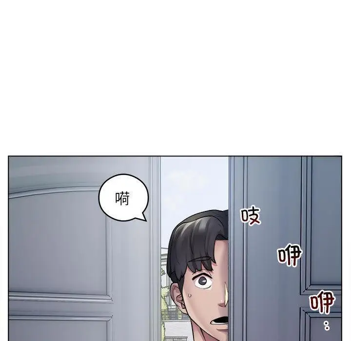 《银行业务员的秘密》第2话图49
