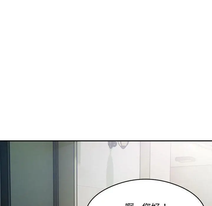 《银行业务员的秘密》第2话图70