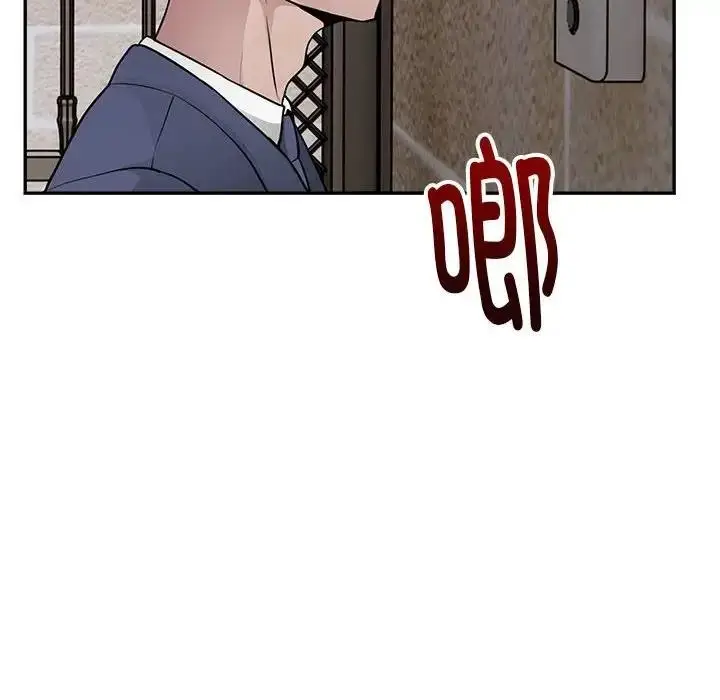 《银行业务员的秘密》第3话图107