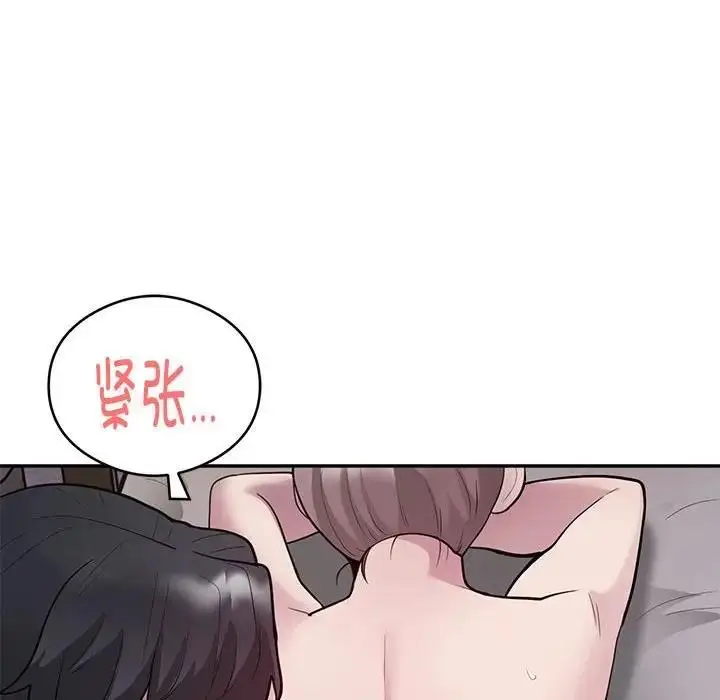 《银行业务员的秘密》第3话图157