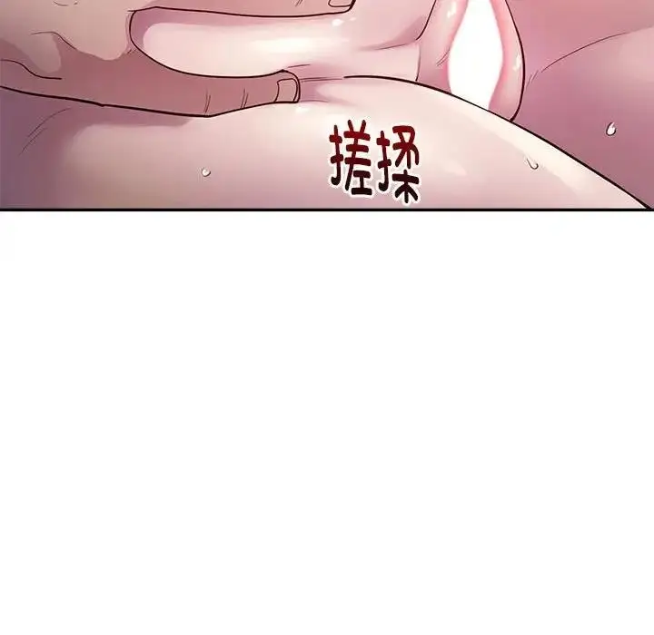 《银行业务员的秘密》第3话图162