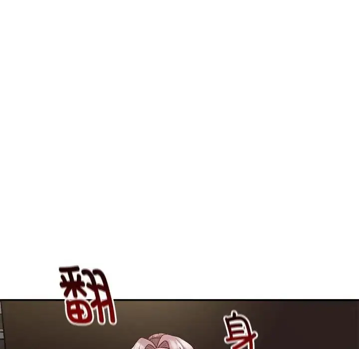 《银行业务员的秘密》第3话图167