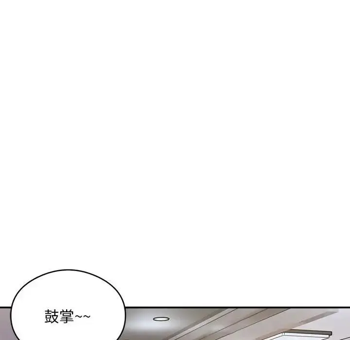 《银行业务员的秘密》第3话图21