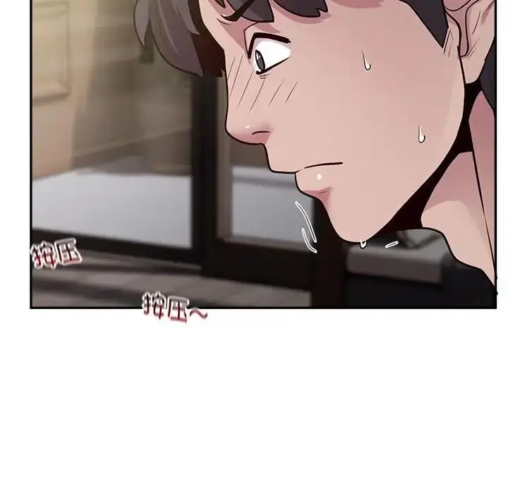 《银行业务员的秘密》第3话图223