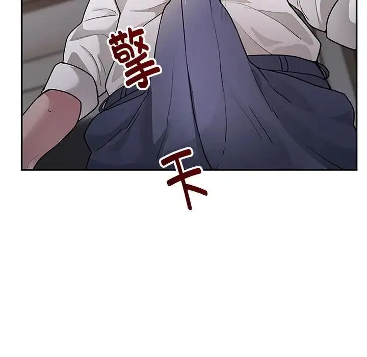 《银行业务员的秘密》第3话图247