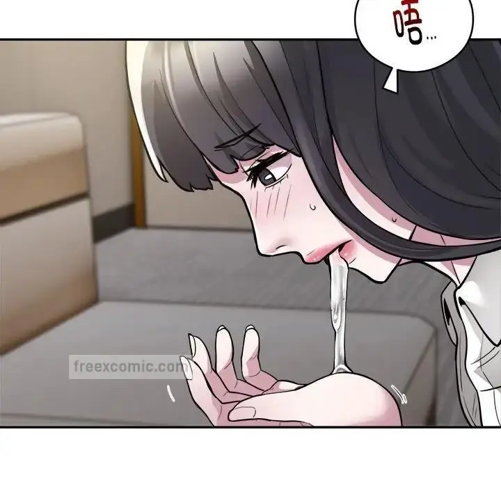《银行业务员的秘密》第3话图38