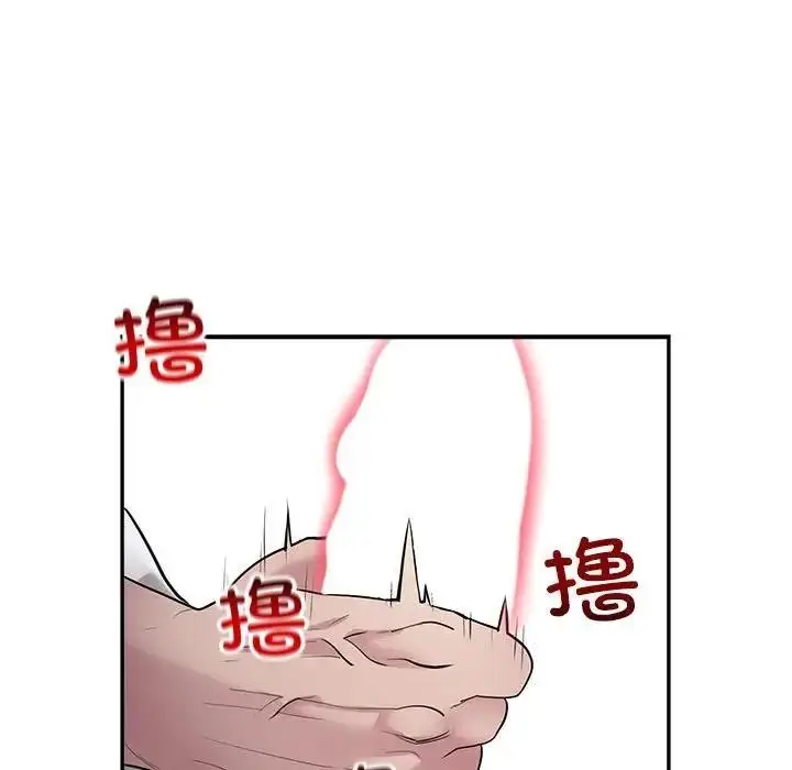 《银行业务员的秘密》第3话图70