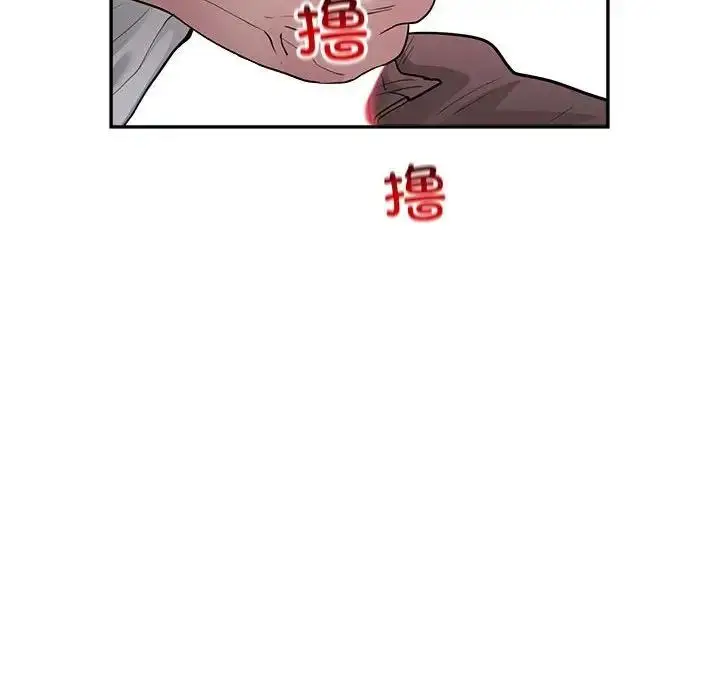 《银行业务员的秘密》第3话图71